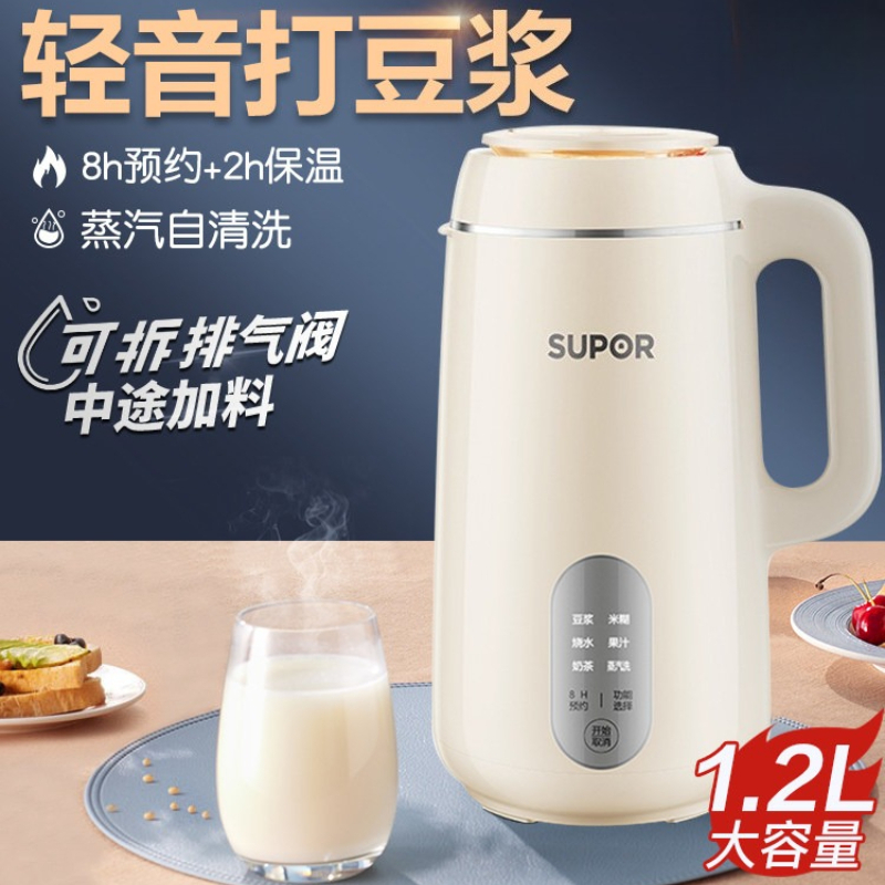 Soy Milk Maker - Nowa automatyczna maszyna do mleka sojowego