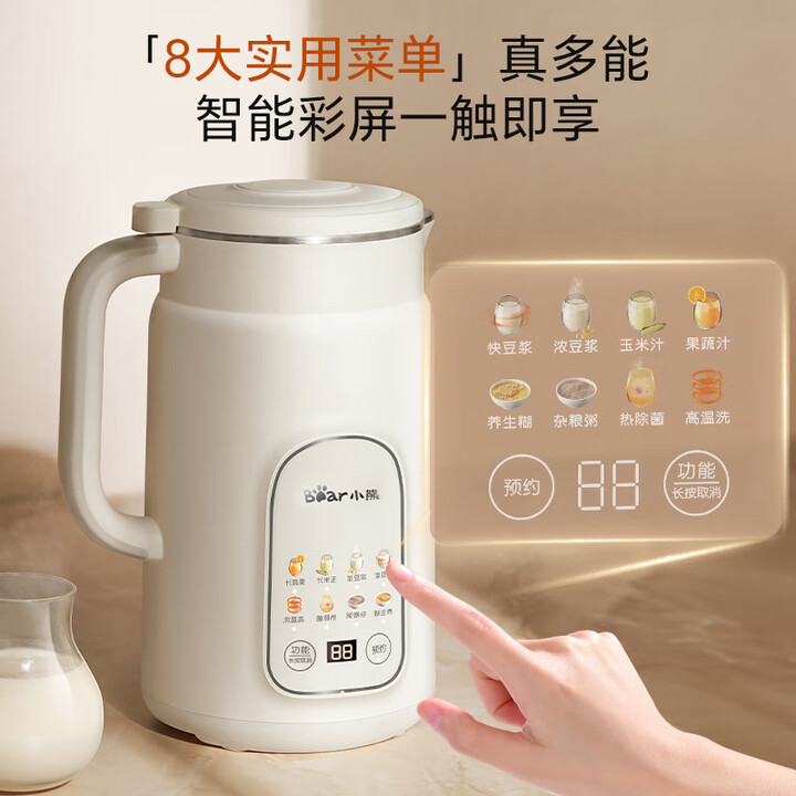 Urządzenie do robienia mleka s – Soy Milk Maker recenzja i cena