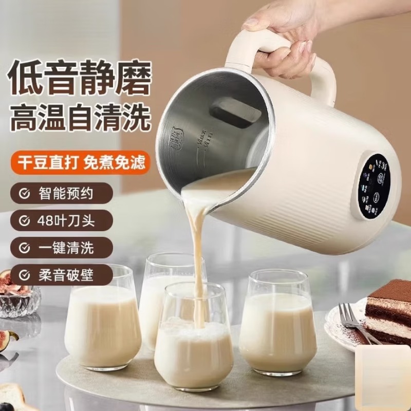 Joyoung Home Wielofunkcyjny, c – Soy Milk Maker recenzja i cena