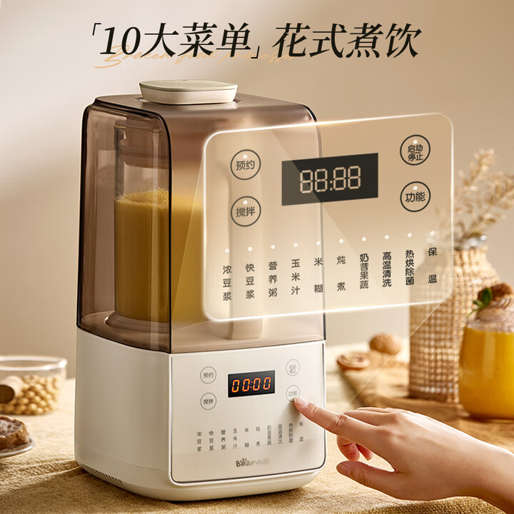 Bear 1.5L High-Speed ​ ​ Blend – Soy Milk Maker recenzja i cena