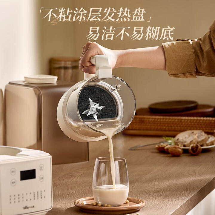 Bear 1.5L High-Speed ​ ​ Blend – Soy Milk Maker recenzja i cena