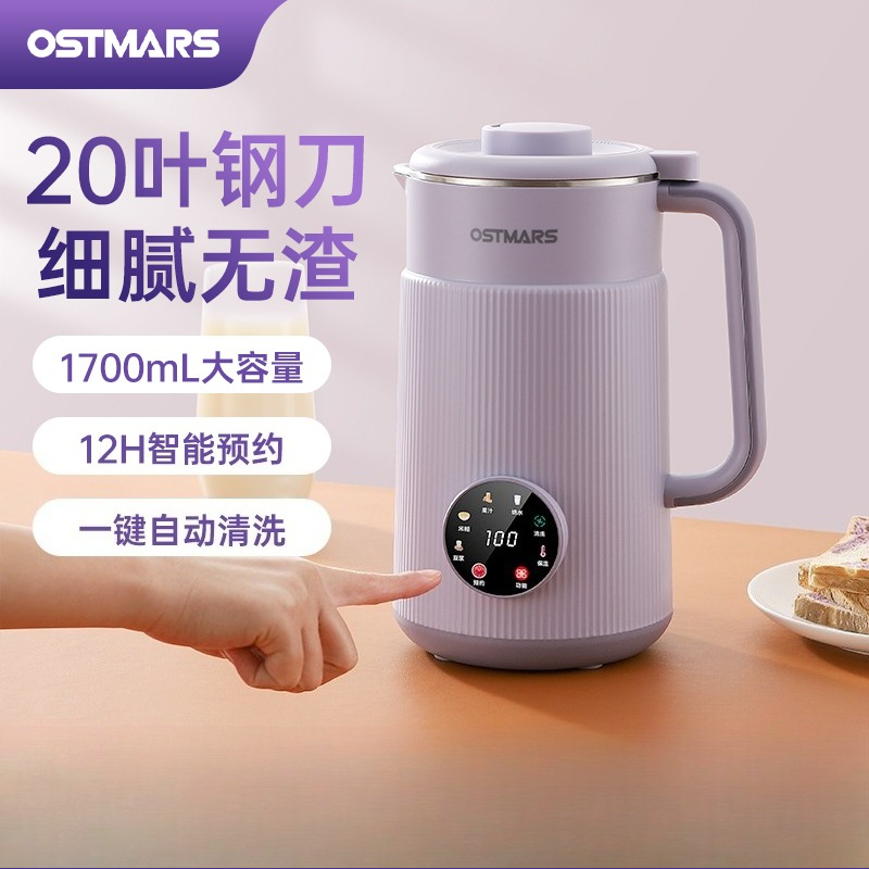 Maszynka do mleka sojowego, do – Soy Milk Maker recenzja i cena